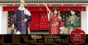 Attack on Titan Kimono Campaign: Eren, Levi, and Erwin Debut in Style